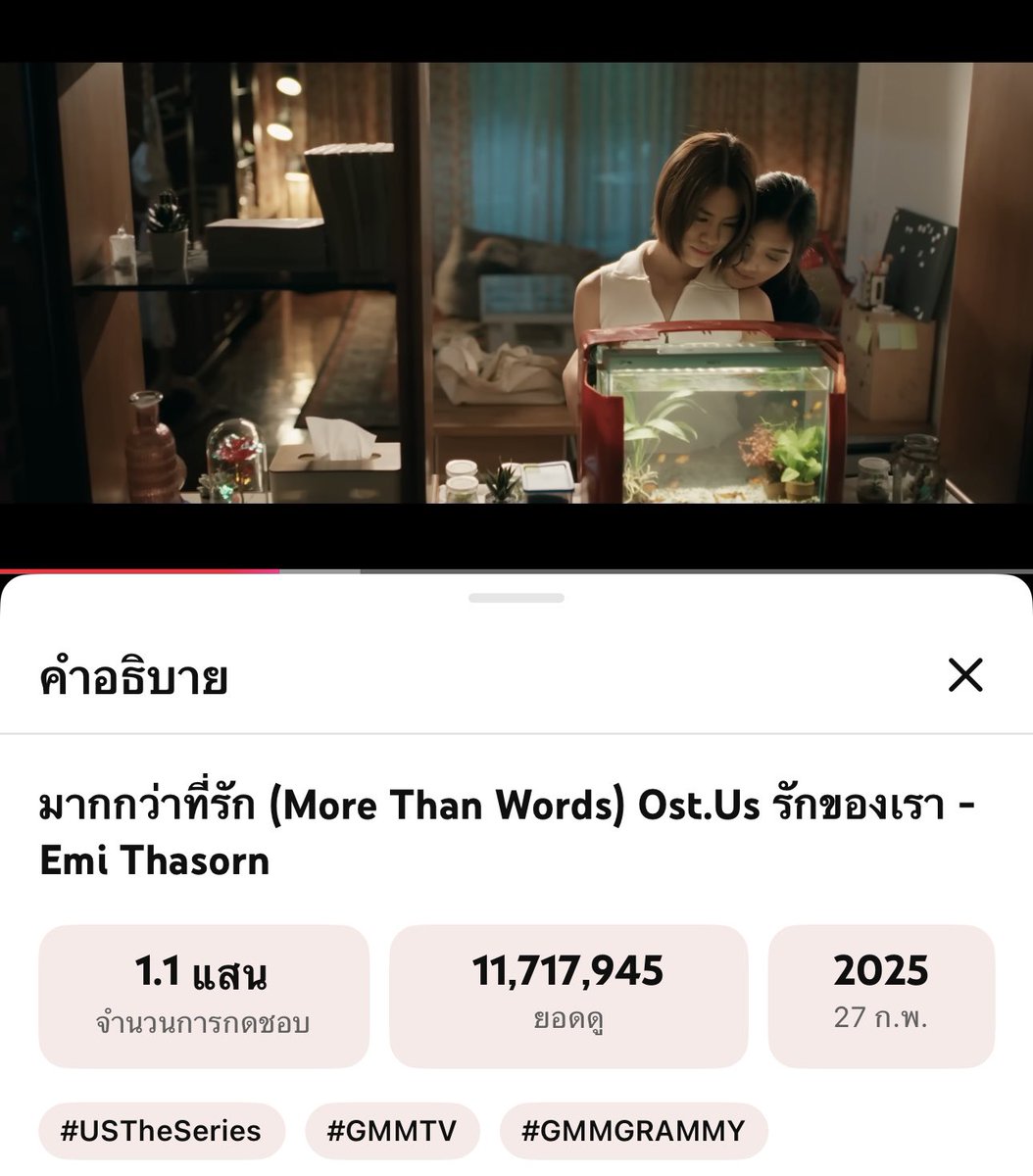 STREAM FORCEBOOK TH (เฉพาะกิจ) tweet media