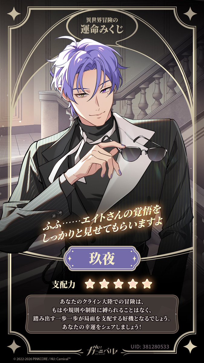 しまだ tweet media