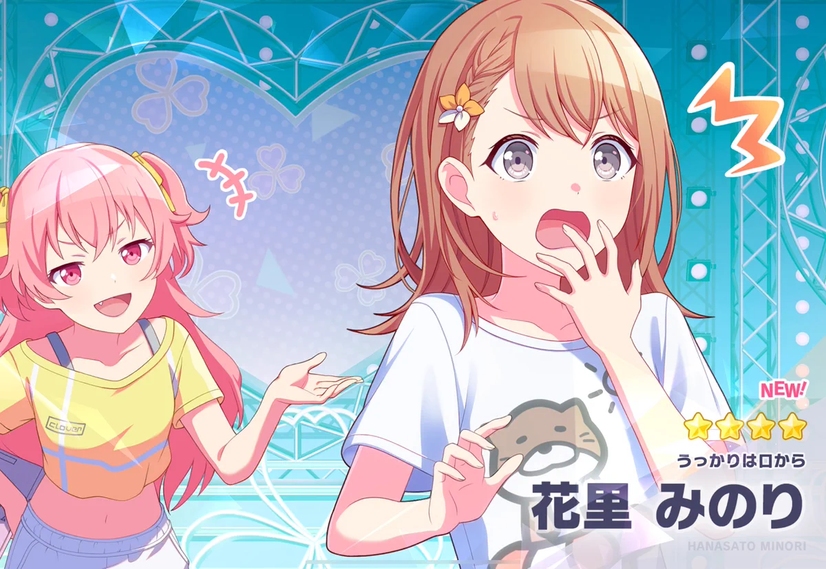 花里みのり 34B 60個 Reposts by ふええった🍎 (@fuxekano) / X