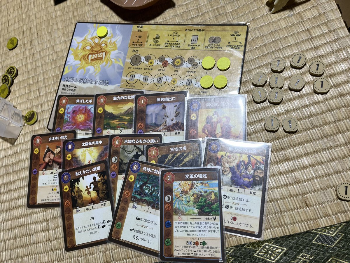 boboruda's tweet photo. 今日のスピリットアイランド
太陽と水の流れ、あえてビーストモード
先天能力の右がダメージシンプル使いやすいと思って変化すると使い勝手がガラッと変わって癖が強めに強いのは強いんだけど
先天能力が変化するのはテクニカルでなかなか面白い https://t.co/qZGZh0Efkg