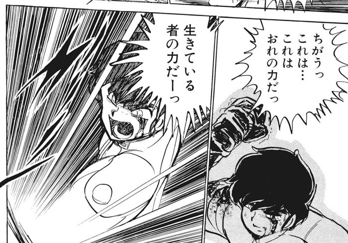 鮫妻丈二 tweet media