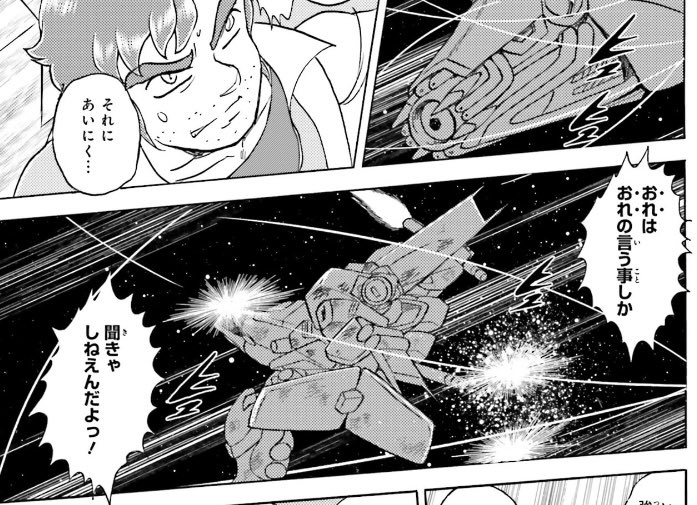 鮫妻丈二 tweet media