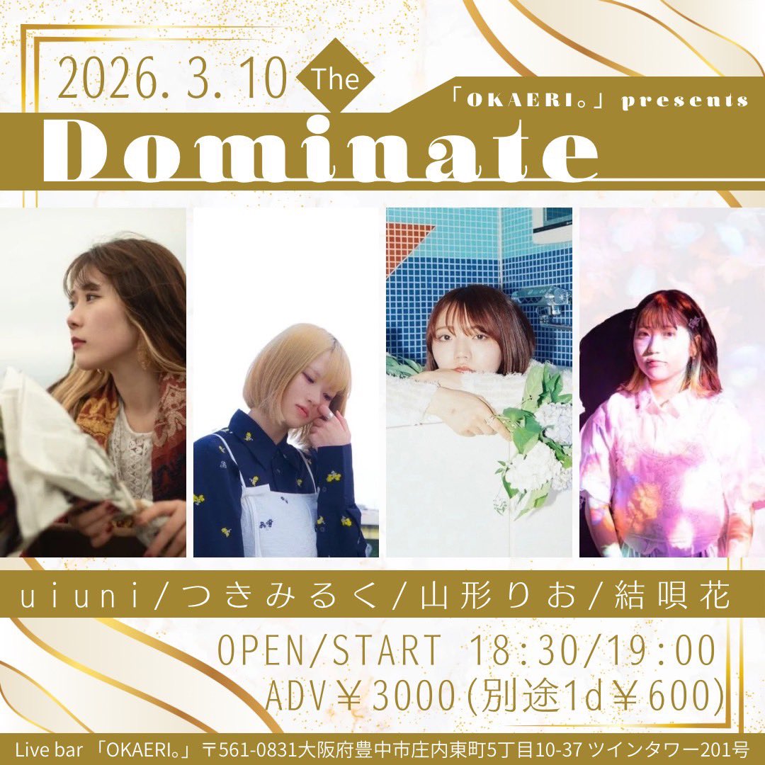 uiuni(ユーニ) tweet media