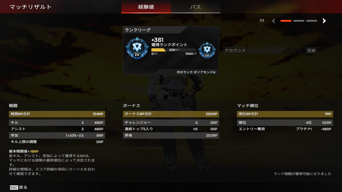 ninja_Rem's tweet photo. ダイヤ https://t.co/GTTB6PXoz3