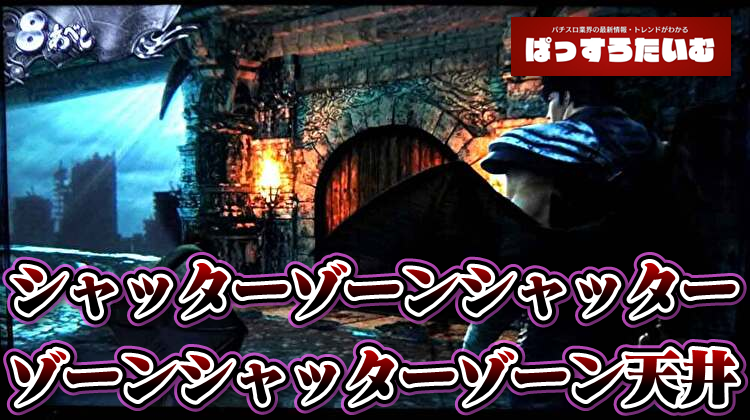 わしょう@ぱっすろたいむ tweet media