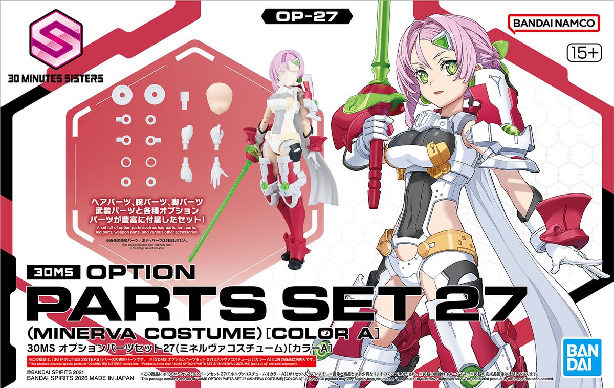 30mlabel_en's tweet image. #30MS NEW ITEM  Information📣​

30MS OPTION PARTS SET 27 (MINERVA COSTUME) [COLOR A]

#30ML #PlasticModelKit