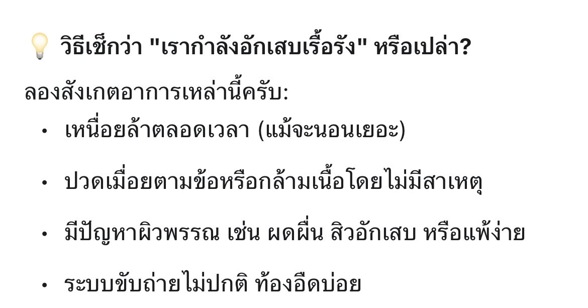 หมาดำตัวนี้ยังหวังดีกับเธอเสมอ tweet media