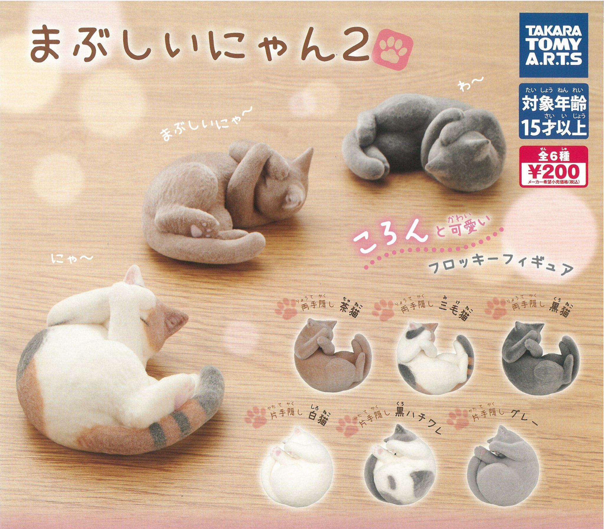 ドリームカプセル＠大宮マルイ on X: 