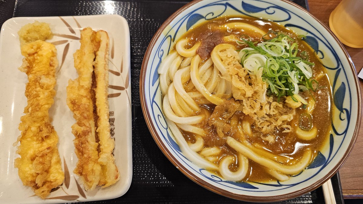 YAMATO0269's tweet photo. 久しぶりの今日のランチ。人生2回目の #丸亀製麺 のカレーうどん。それと、ちくわとイカの天ぷら。本当は海老天が欲しかったが貧乏性のためパス。今度は、店名が #釜揚げうどん丸亀製麺なので #釜揚げうどん を食べてみよう。 https://t.co/twF0xCedvI