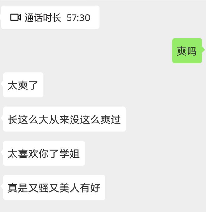 你没事吧 tweet media