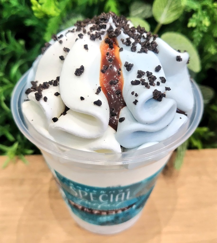 3月10日 #ミントの日 「ダブルチョコミント」赤城乳業 今年食べた
