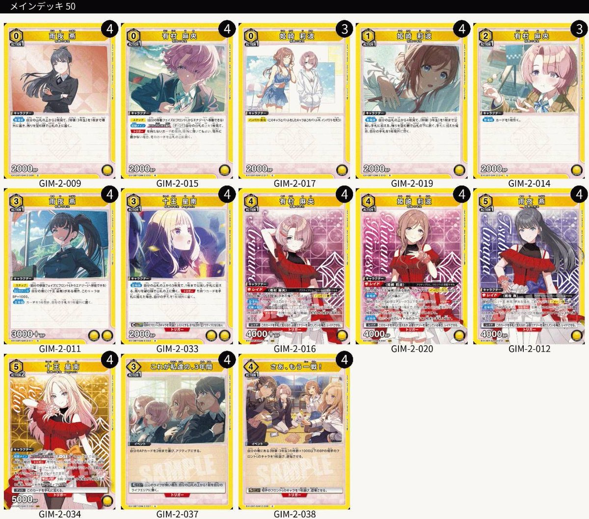 ユニアリ＋(ユニアリプラス) tweet media