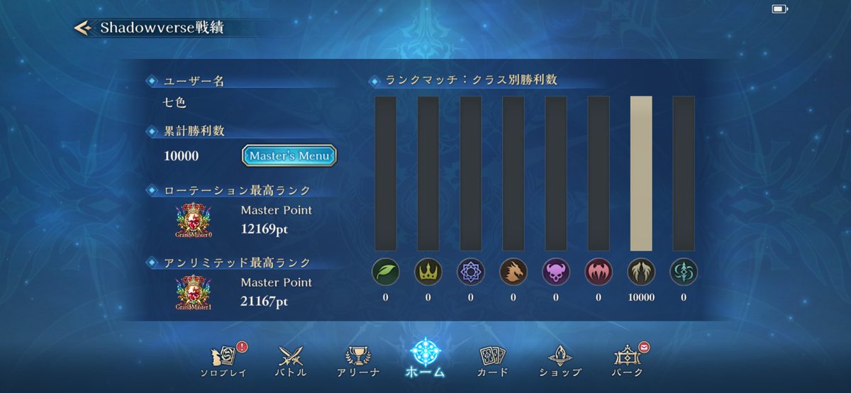 七色 tweet media
