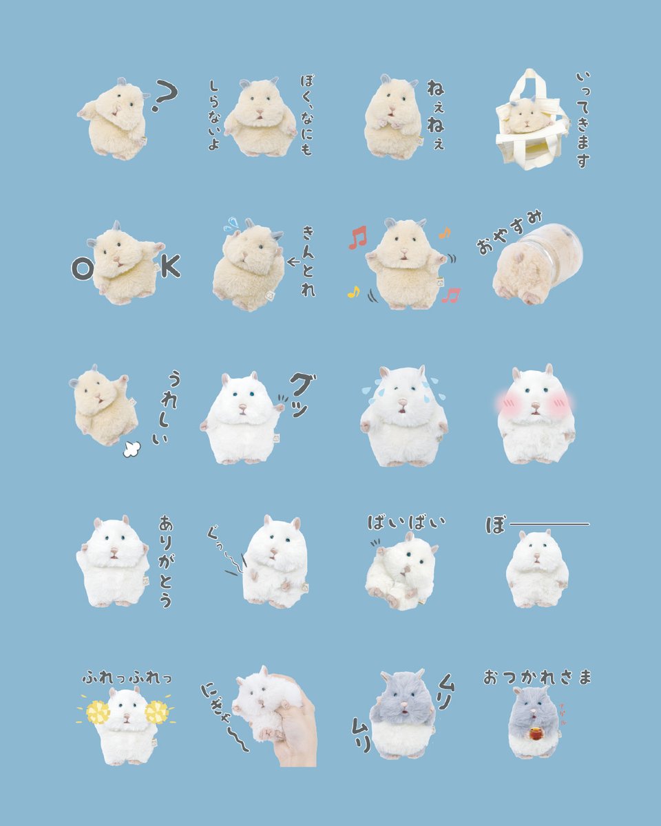 livheart_japan's tweet photo. はむにぎりもLINEスタンプの発売が
決定いたしました📣

虚無顔ハムスターをみんなに送ってみませんか？💭 https://t.co/GSN0XByQB1