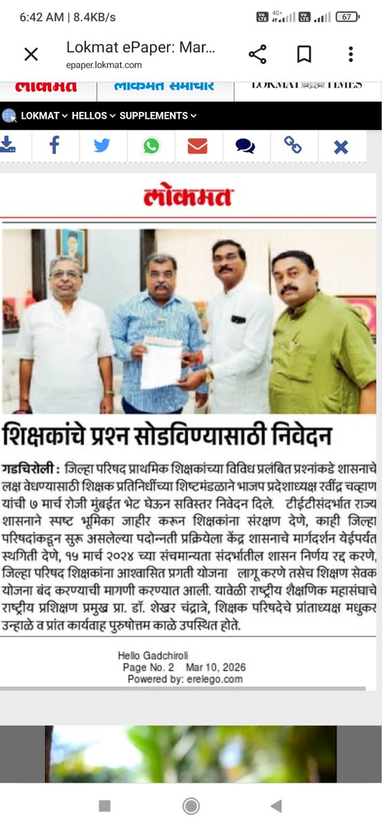 Mahendra Kapoor (@mahendrakapoor6) on Twitter photo 