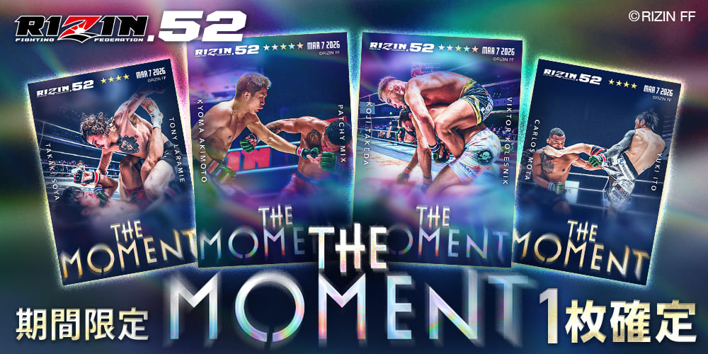 ライコレ　秋元強真　パッチーミックスmomentカード 試合結果】RIZIN.52 パッチー・ミックス vs. 第12試合／秋元強真 スポーツ選手