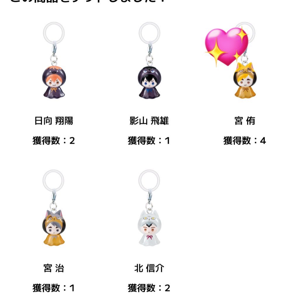 かぐら tweet media