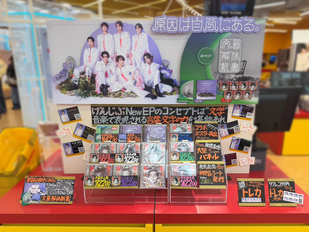 タワーレコード渋谷店 on X: 