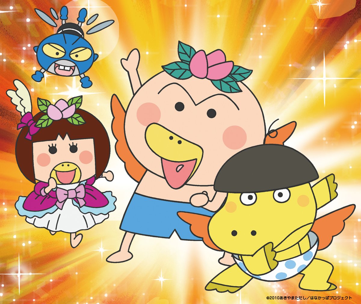 はなかっぱ tweet media