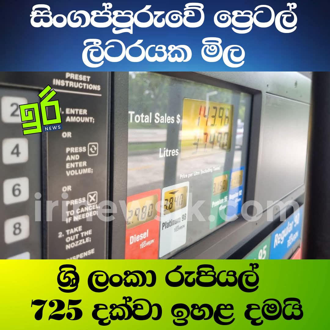 වහල්ලු කෝ එන්න රෙද්ද උස්සන්  🫣😂