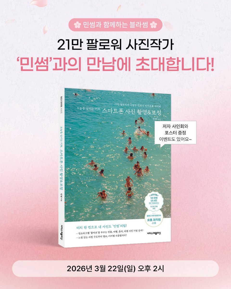 이지스퍼블리싱 tweet media