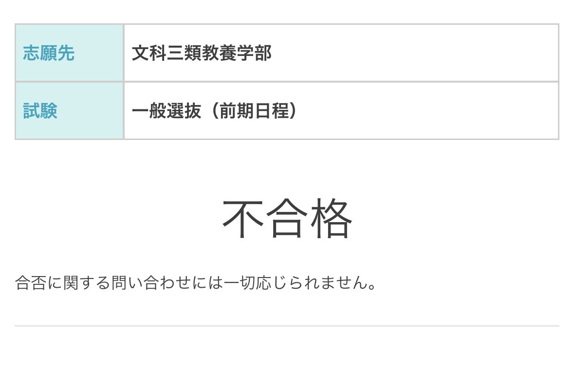 ももんが tweet media
