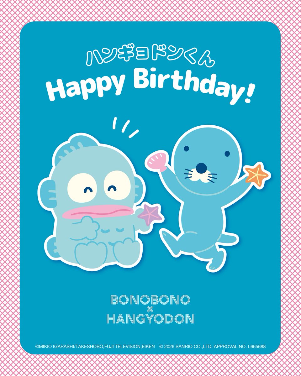 ぼのぼの【公式】 tweet media