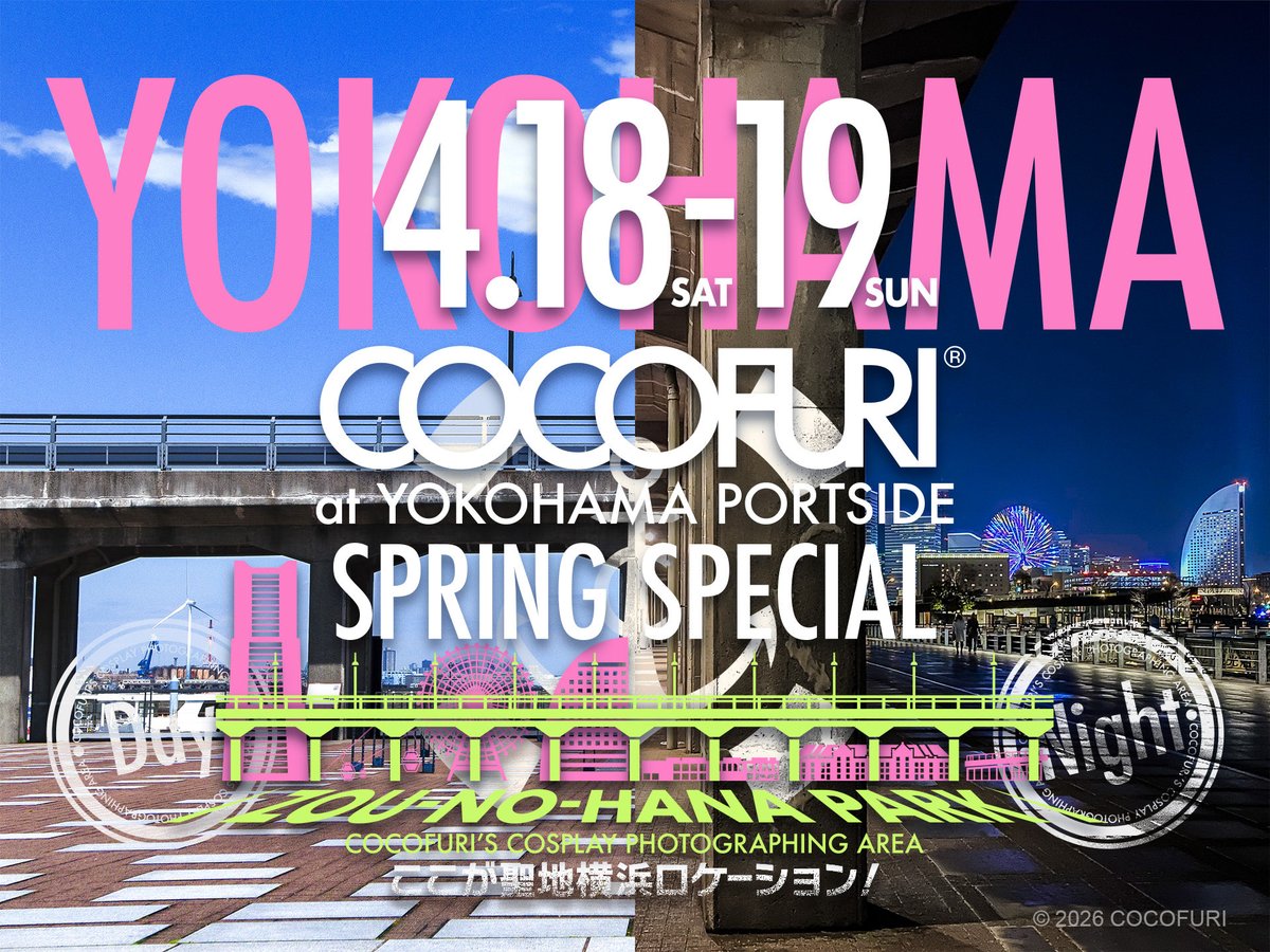 ココフリ tweet media