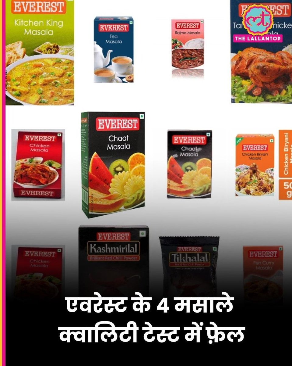 टेस्ट में बेस्ट,
लेकिन टेस्टिंग में फेल🤡

और बताओ <a href="/fssaiindia/">FSSAI</a> दफ्तर में सब बढ़िया?