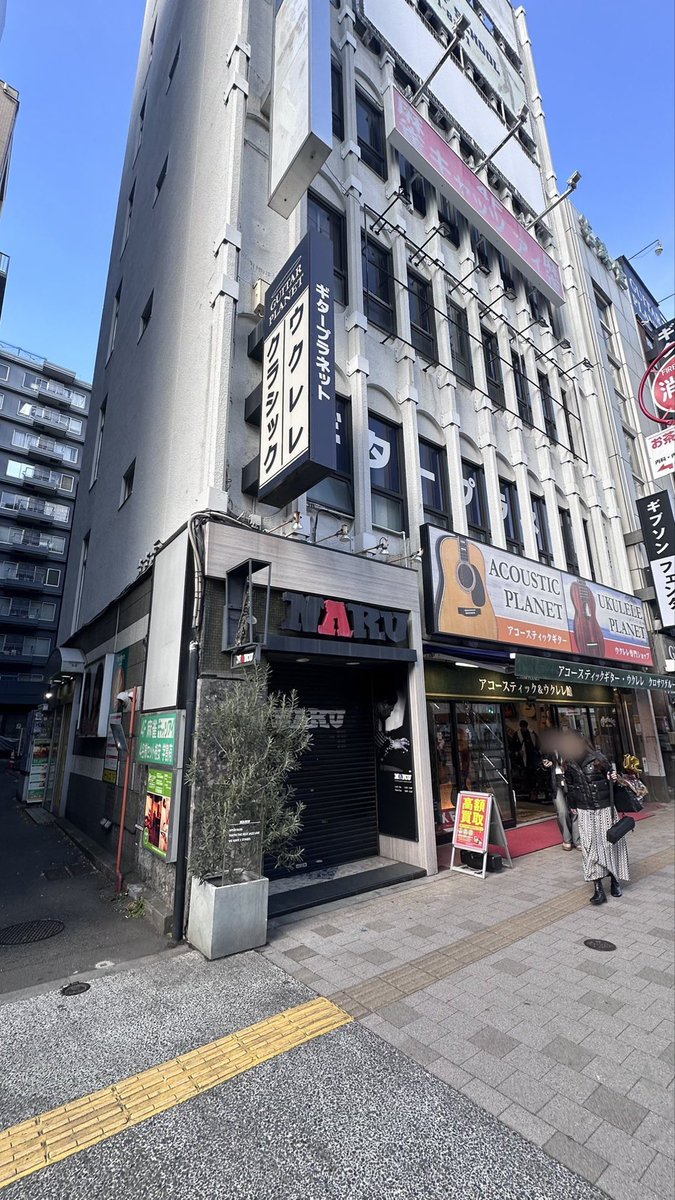 0.1gの誤算 物販情報【公式】 tweet media