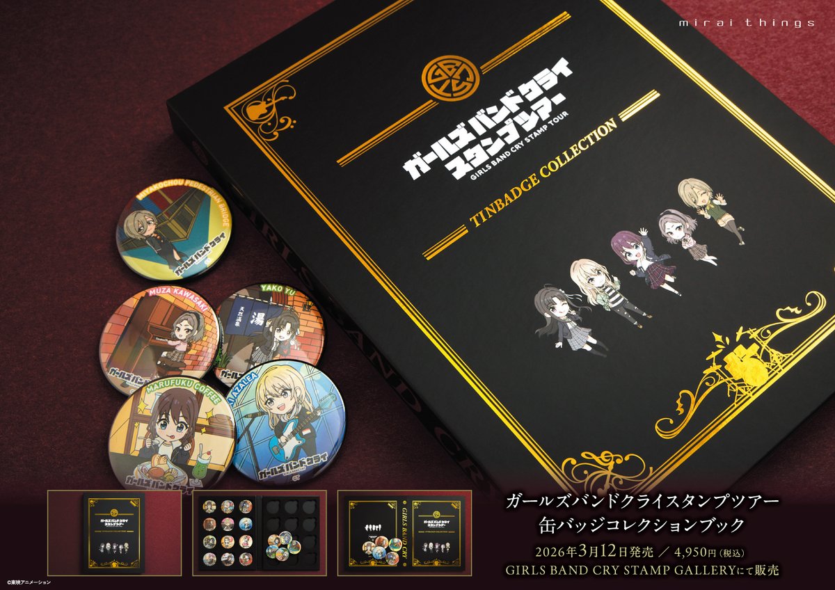 ミライシングス tweet media