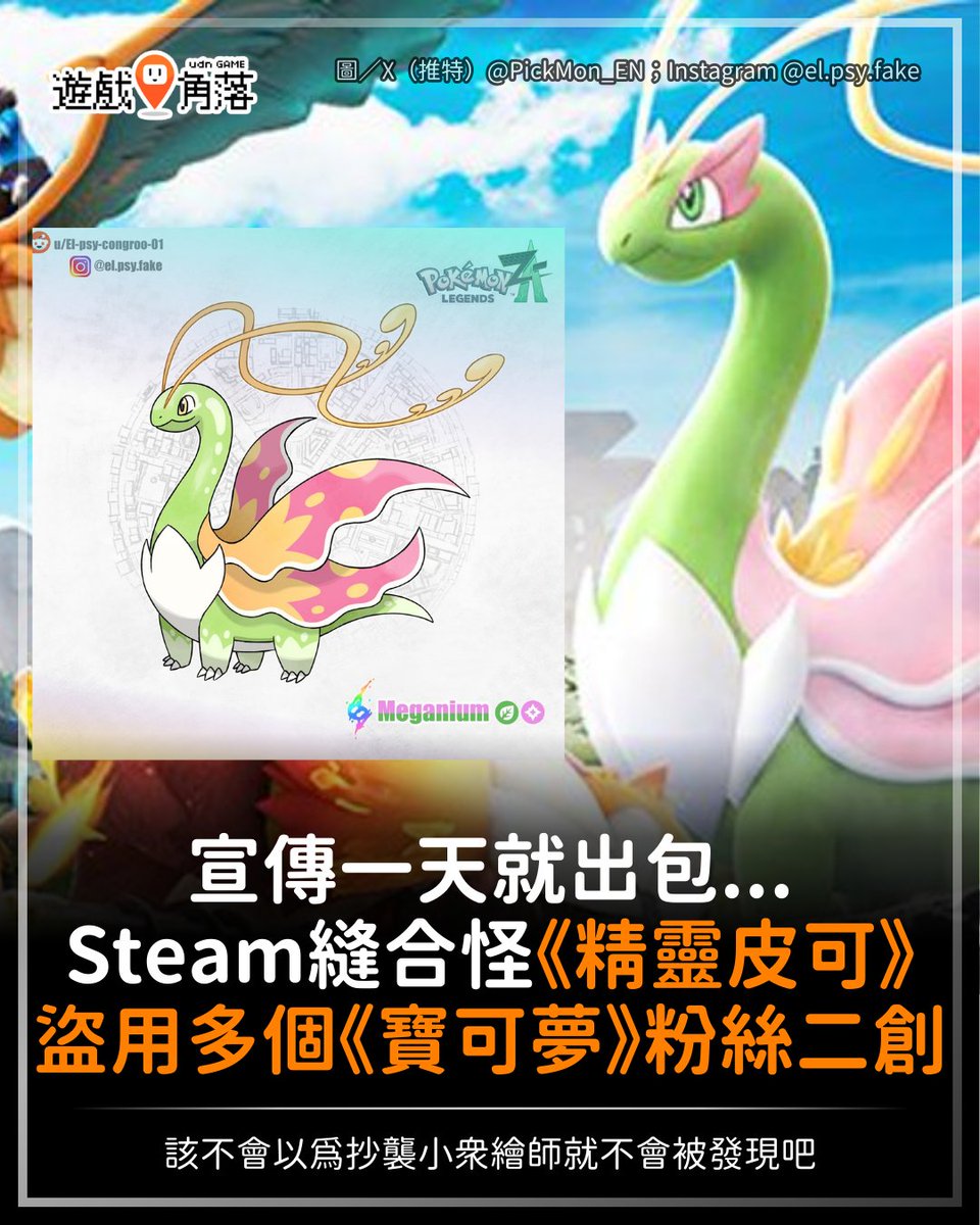 遊戲角落 tweet media