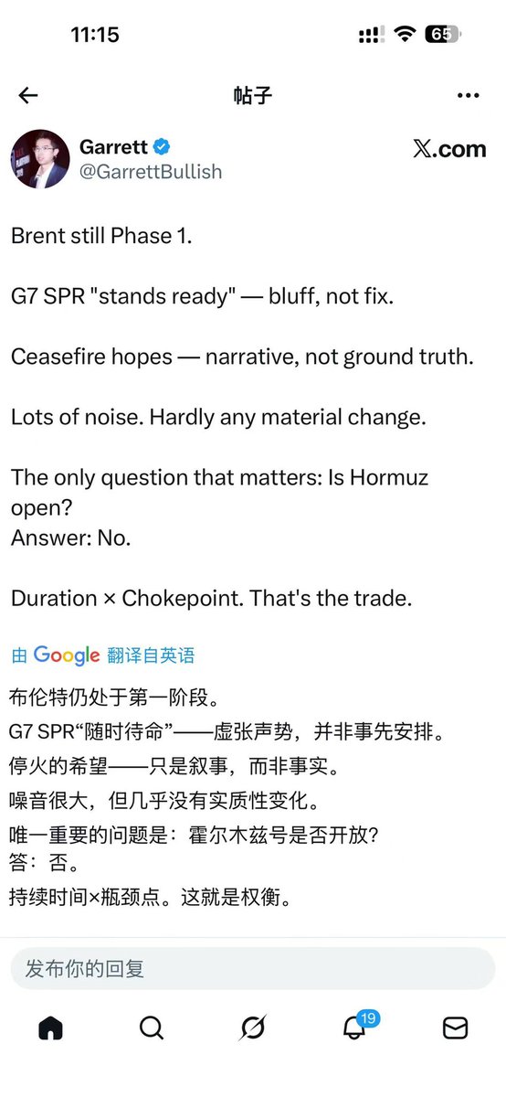 Dr.Hash“Wesley” tweet media