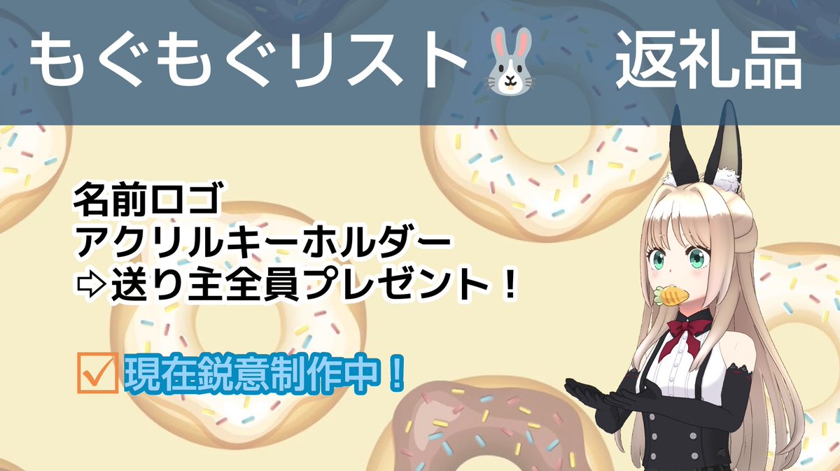 月ノ宮せふぃ🌙🎮🎤＠REALITY tweet media