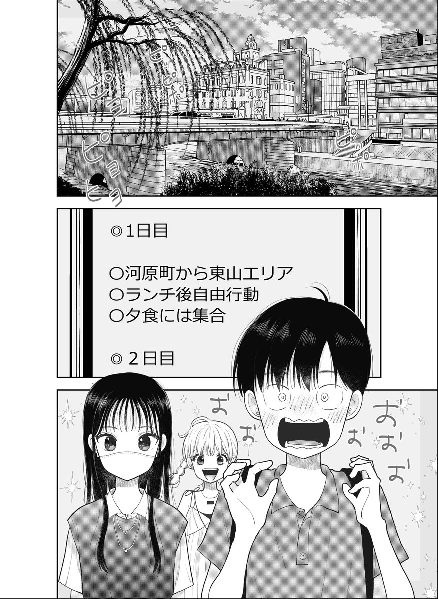 タアモ🐶 tweet media