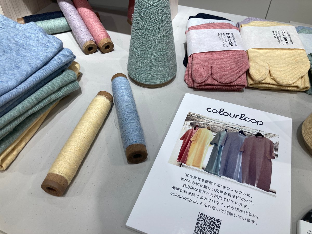 東京建物｜DO for Sustainability. with 東京建物 tweet media