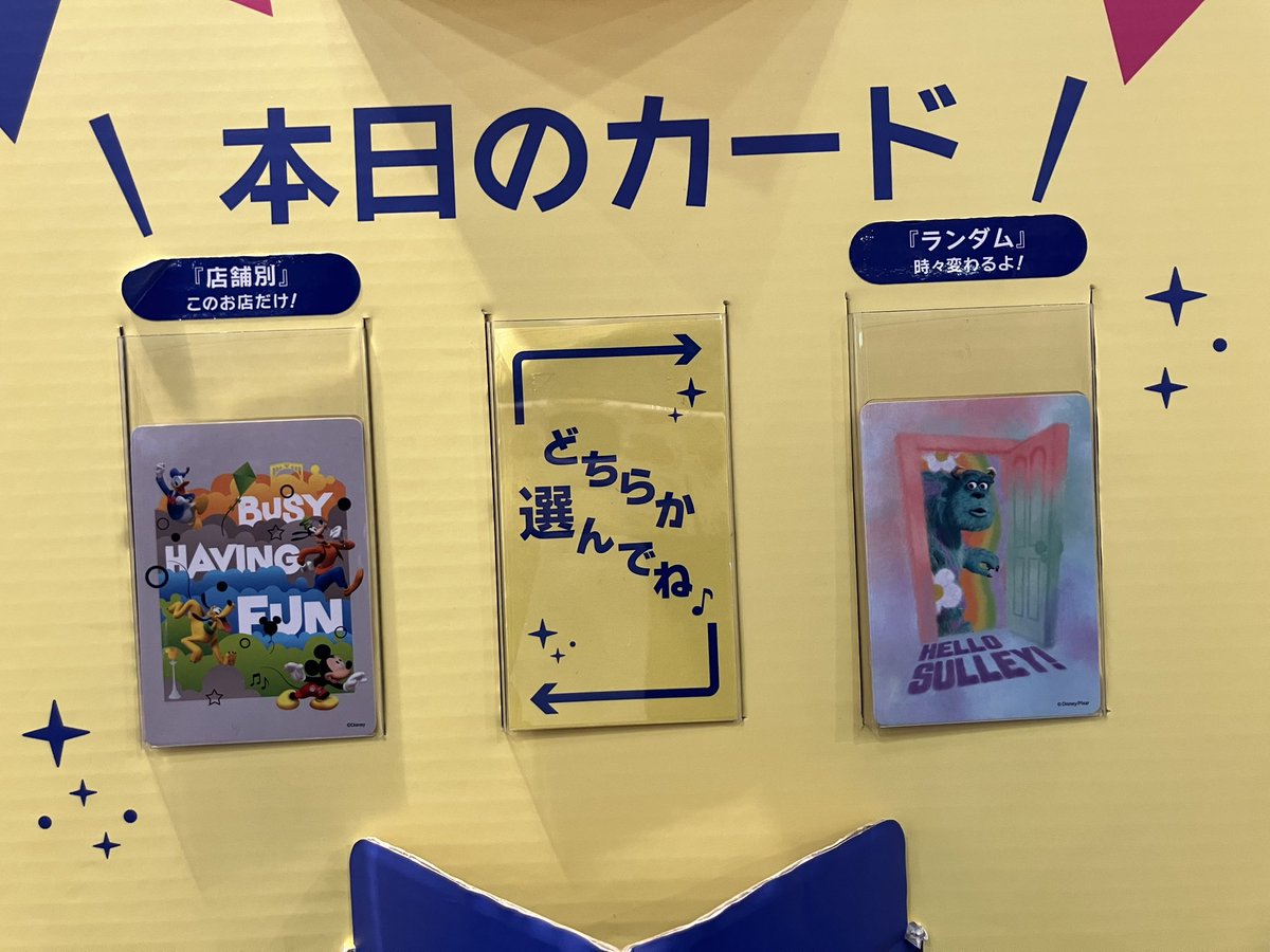 六花＠グッズ整理中 tweet media