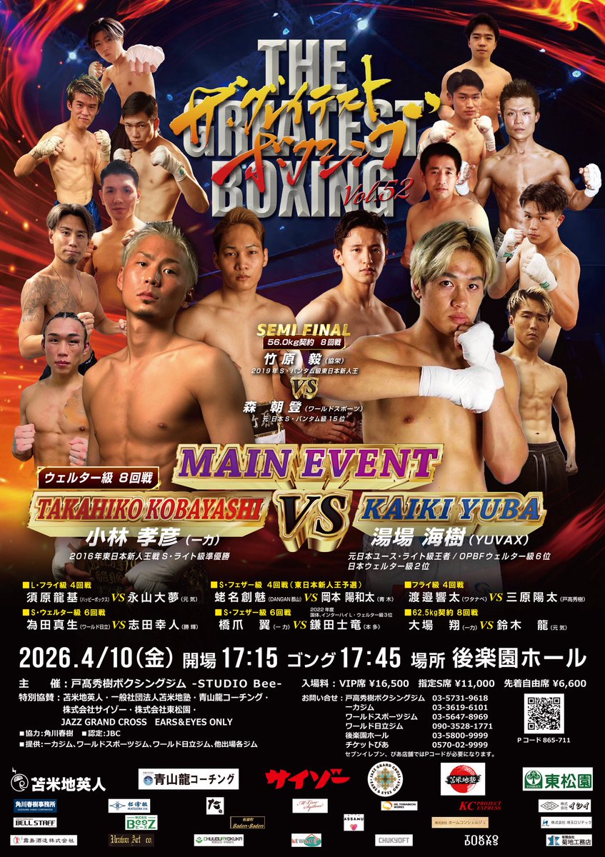 森朝登 tweet media