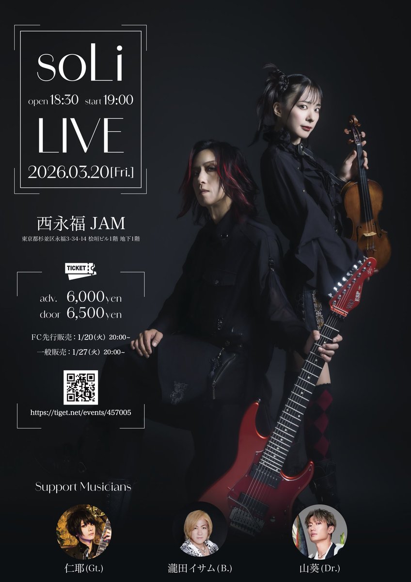 Isao1229's tweet photo. 来週はイベントづくしです。
スーパーギタリストGianluca Ferroとの共演も多数。
soLiもあります🎸🎻
まだ予約可ですので是非ともです！
各公演、お越しの皆様宜しくお願いいたします。 https://t.co/5TLTwauFFq