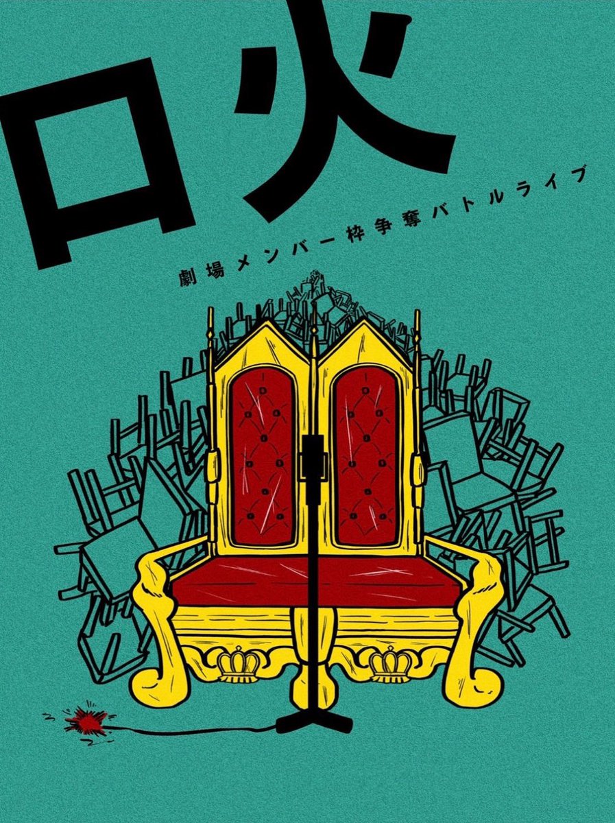 DcNppml's tweet photo. 口火vol 514

明日‼️

#Datt #コント https://t.co/ZDTzEx3rOc