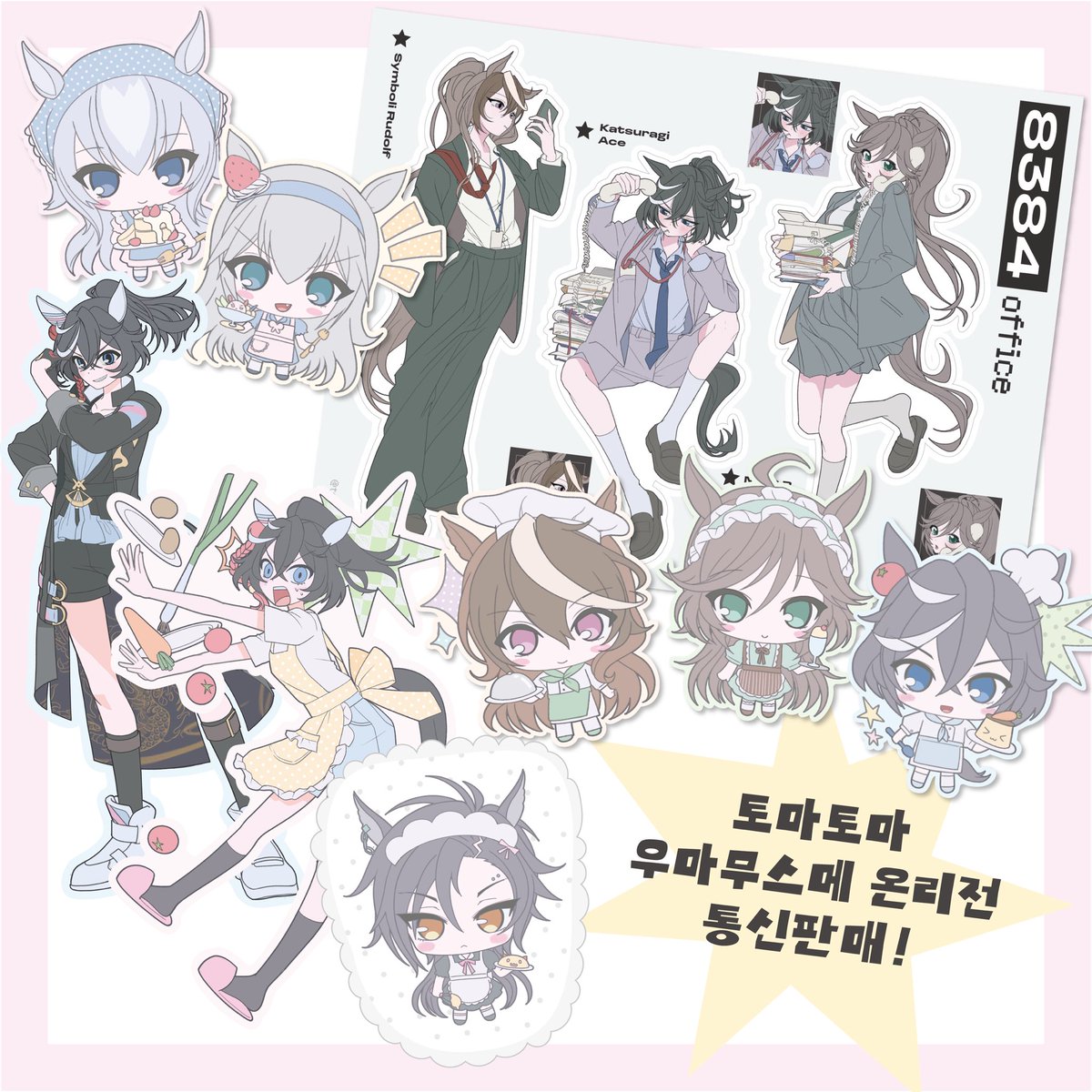 뚀시໒꒱*॰ tweet media