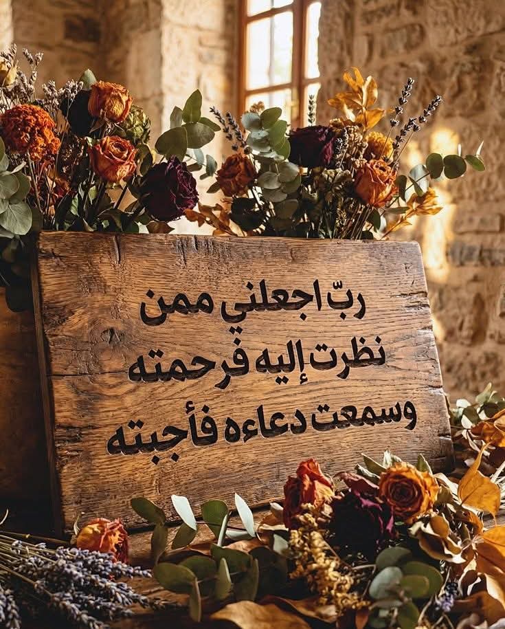 Bkojok's tweet photo. وبعد انقضاءالليل🌙✨️

اللهم سلِّم سمعي مِن كُلِّ كلمةٍ تُؤذيه 🌙✨️

وسلِّم قلبي مِن أي شعورٍ يُرهقُه. 🌙✨️ https://t.co/oatPJCgwqn