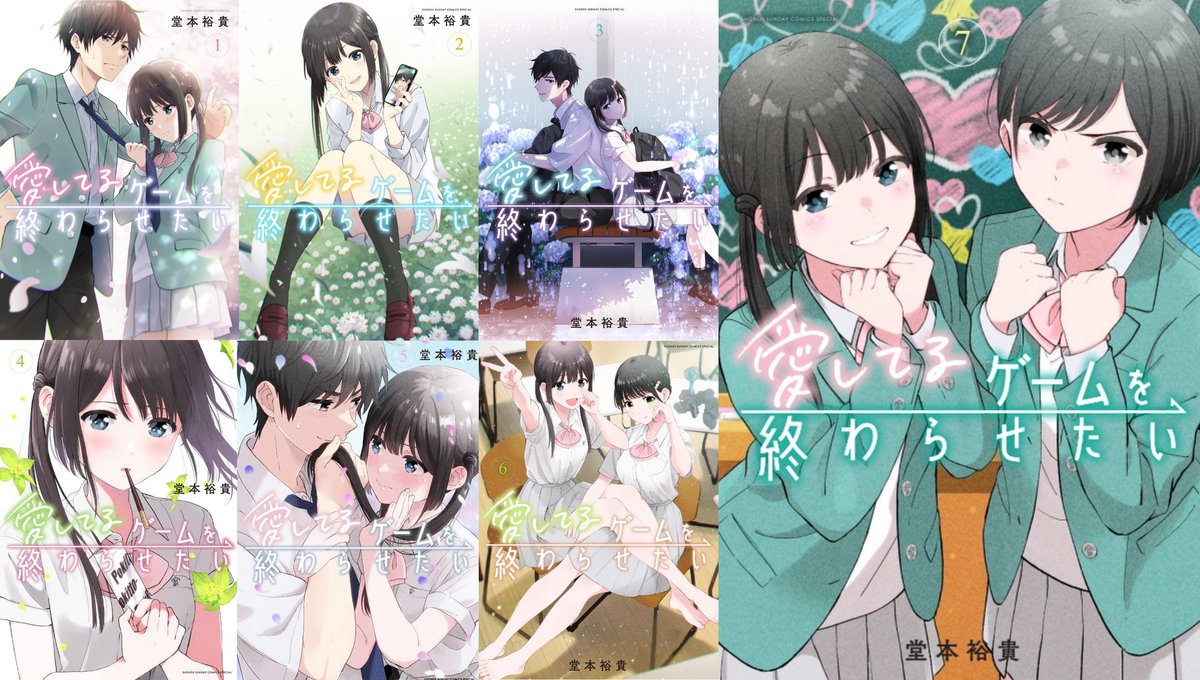堂本裕貴@愛してるゲームを終わらせたい tweet media
