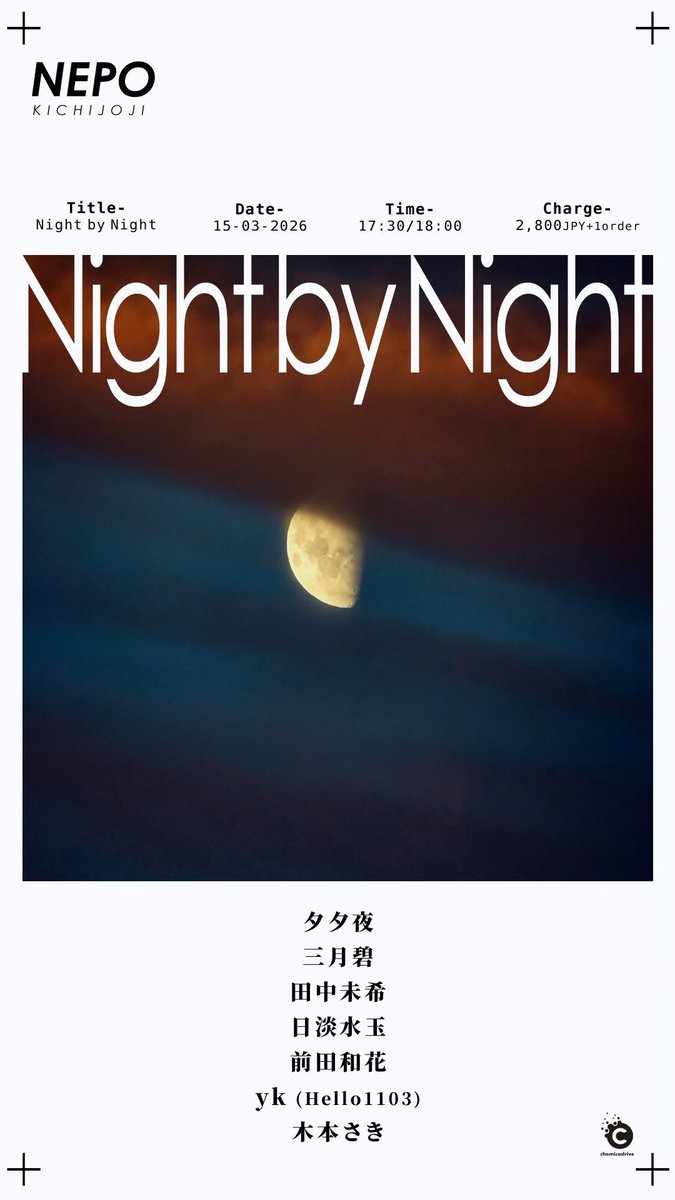 木本さき tweet media