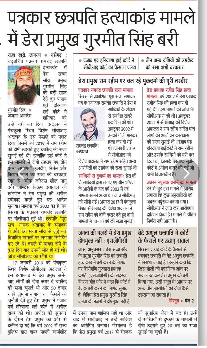 Journalist Navneet Sharma🇮🇳 tweet media