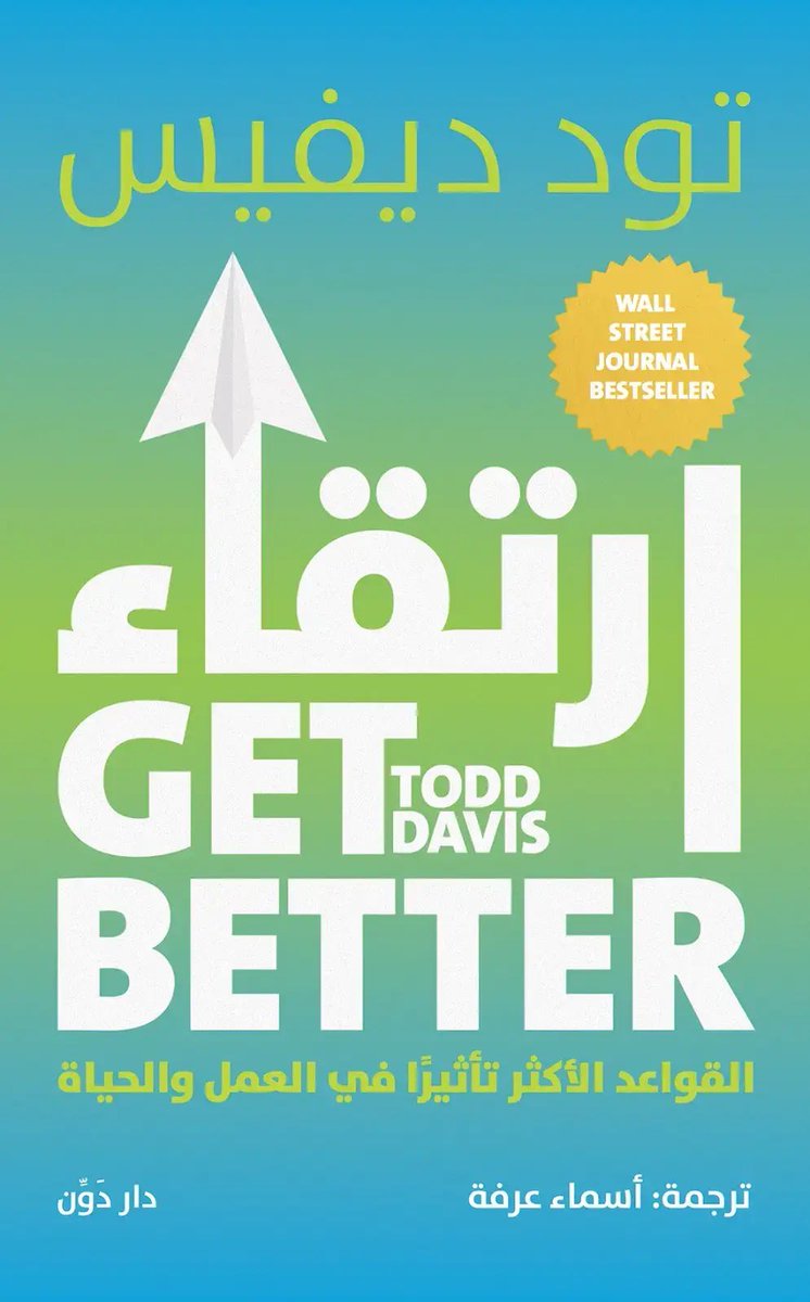 Bocacino | بوكاتشينو tweet media