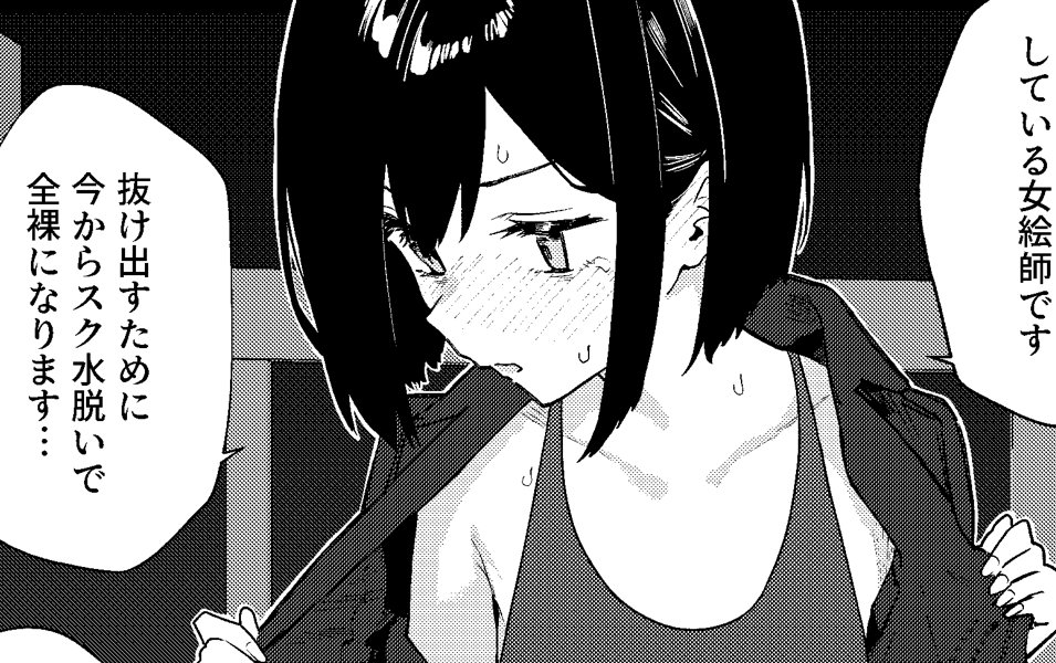 🩱スク水チェーンロックレポ漫画🔐を支援サイトにアップしました

※ノンフィクション
※石油王プランで動画配布 