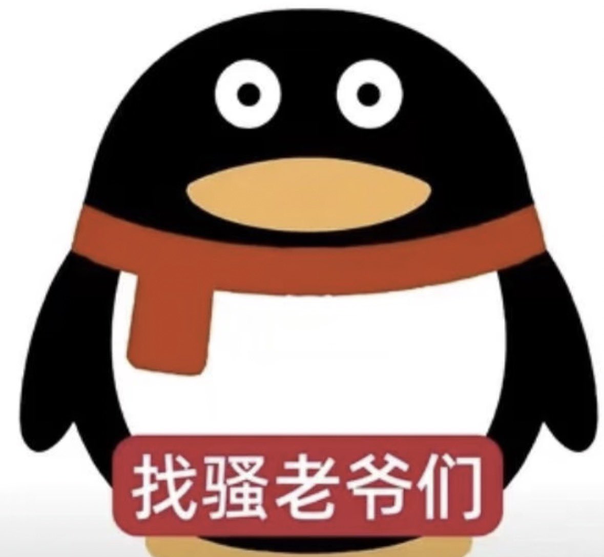 性感招财猫 tweet media