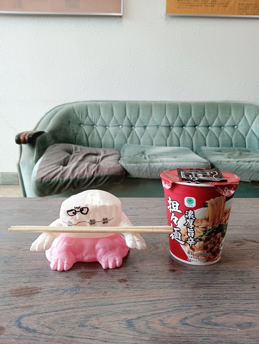 砂村 労力 tweet media