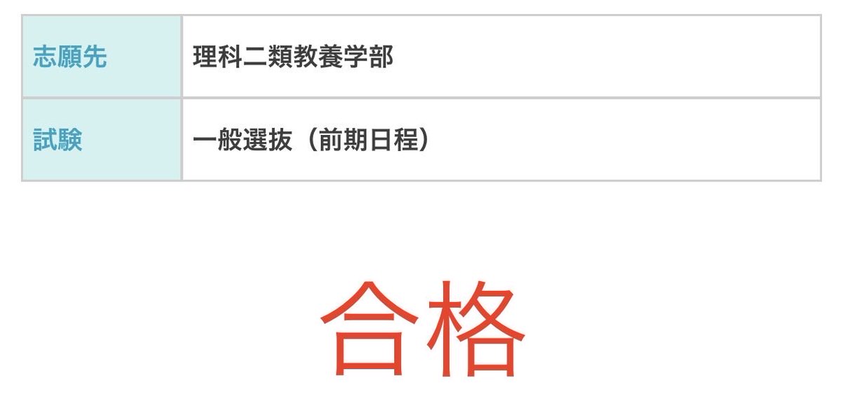 えぴほ tweet media